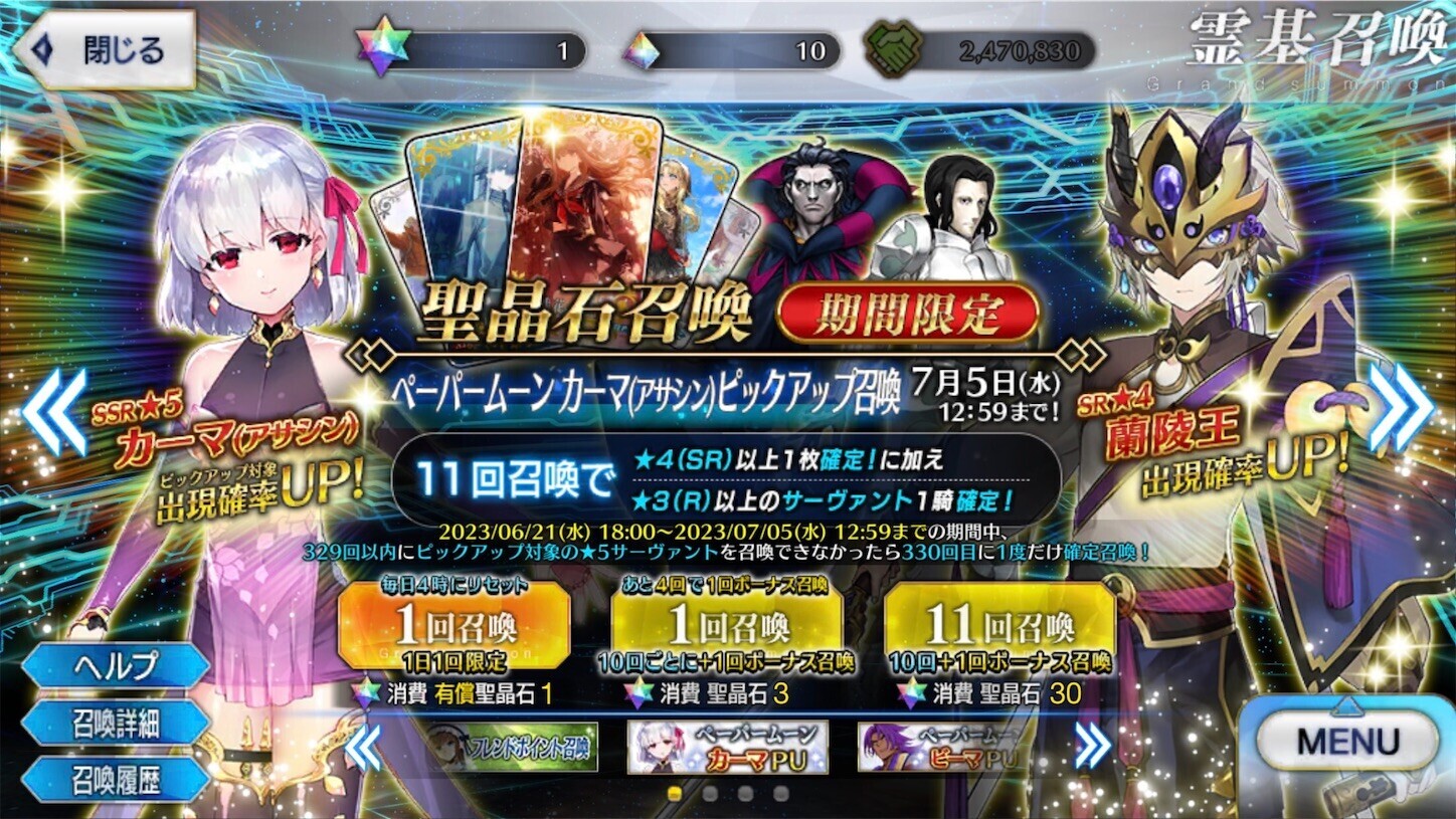 f:id:swordfish-002:20230623170319j:image