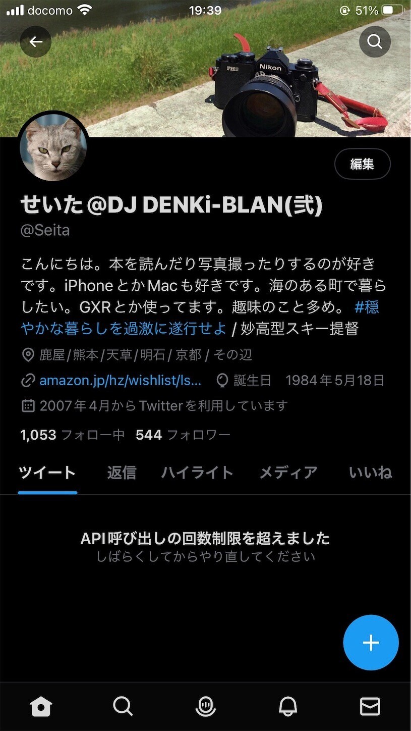 f:id:swordfish-002:20230703194119j:image