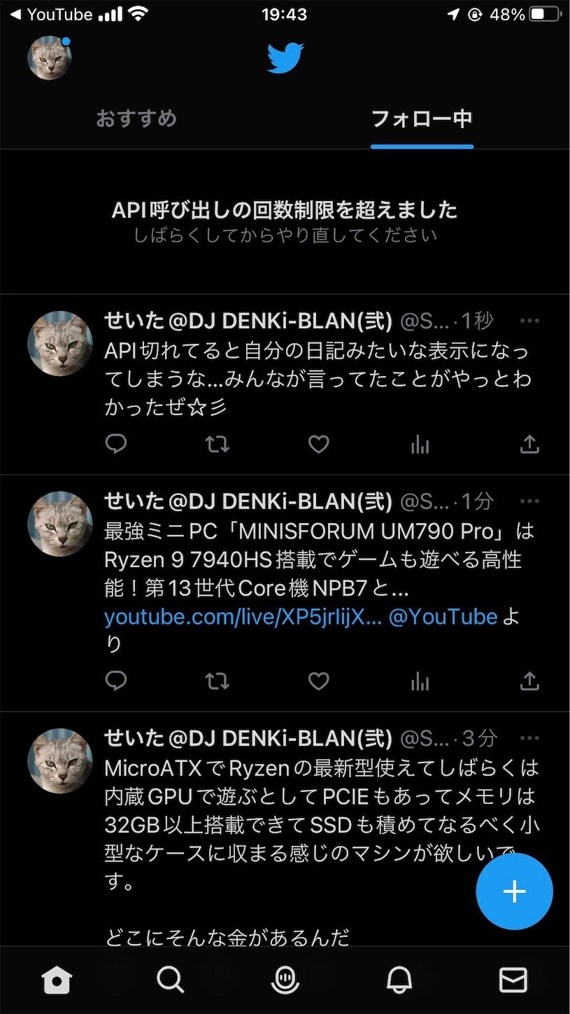f:id:swordfish-002:20230703194236j:image