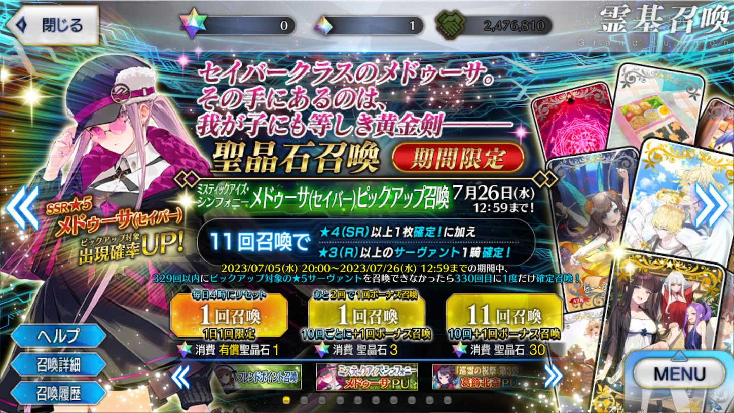f:id:swordfish-002:20230706081205p:image