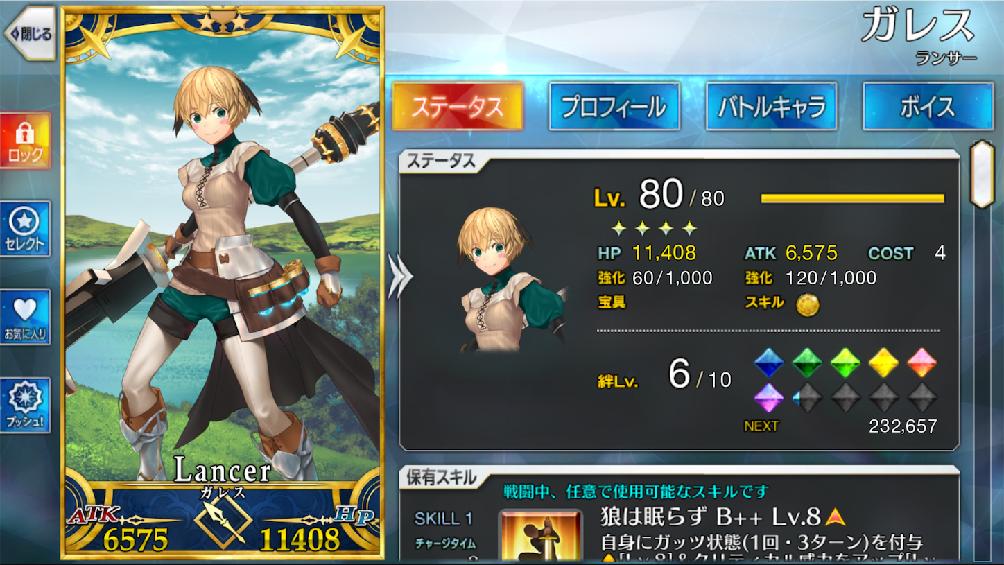 f:id:swordfish-002:20230706084025p:image