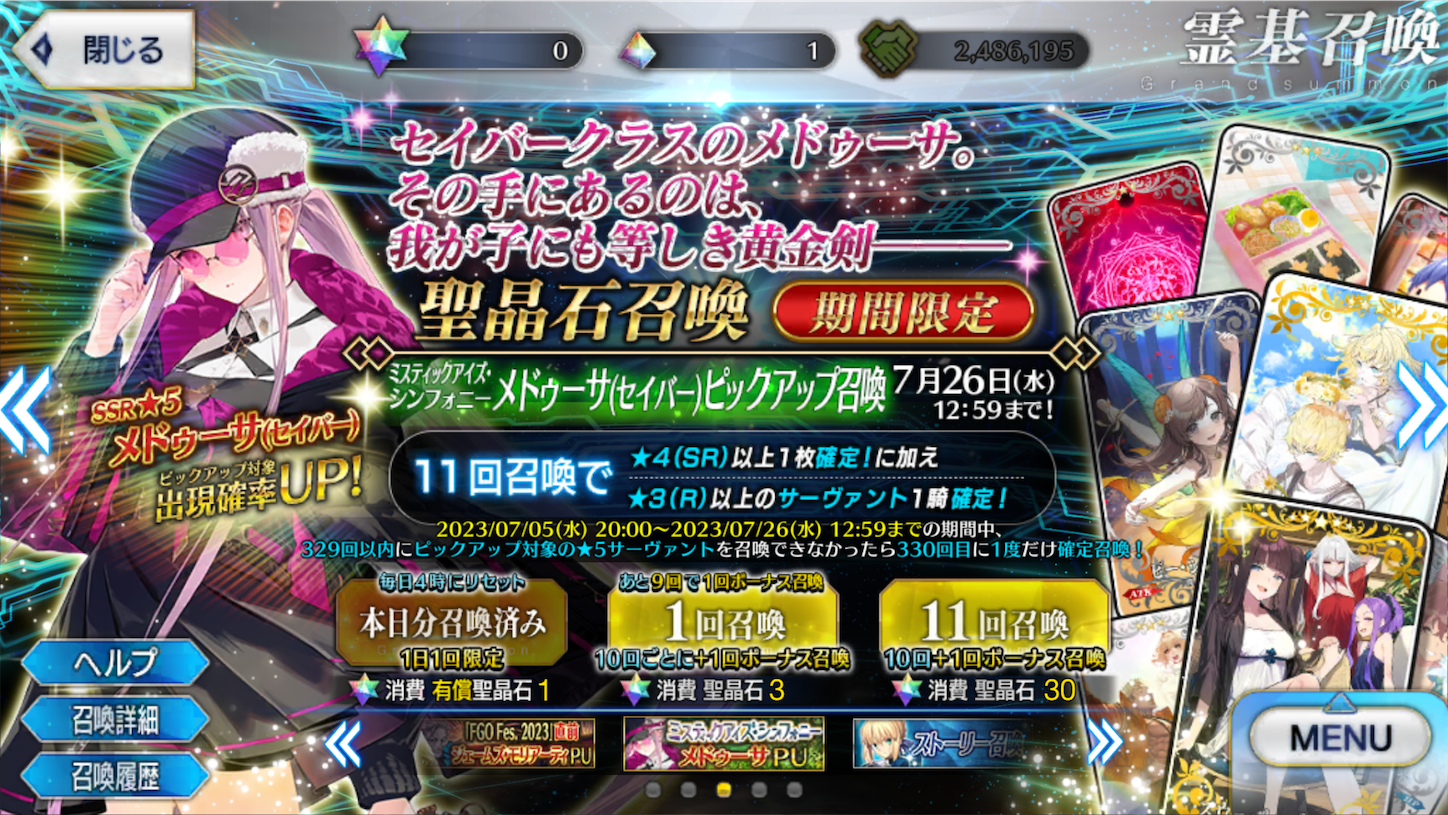 f:id:swordfish-002:20230726122554p:image