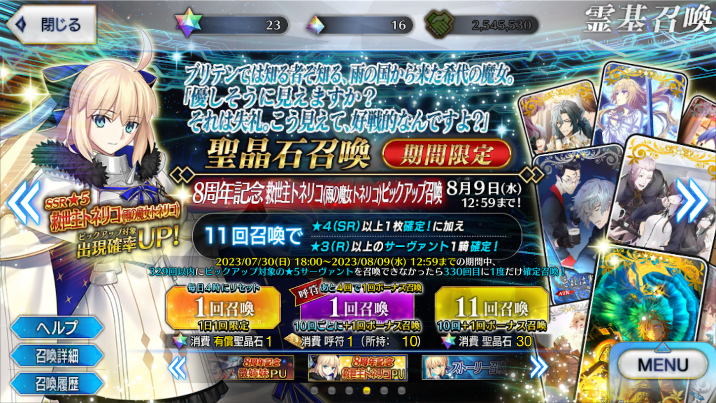 f:id:swordfish-002:20230807181713p:image