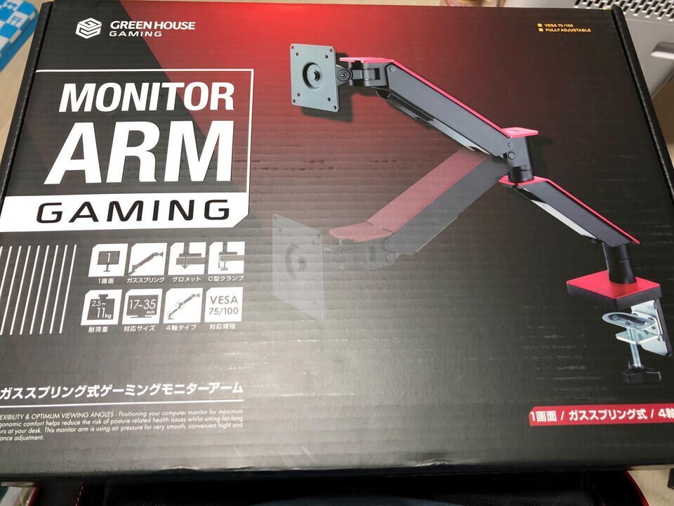 【サブモニター セット】 モニター 23.8インチとモニターアーム 液晶モニター アーム 悩まない セット 簡単 デュアル