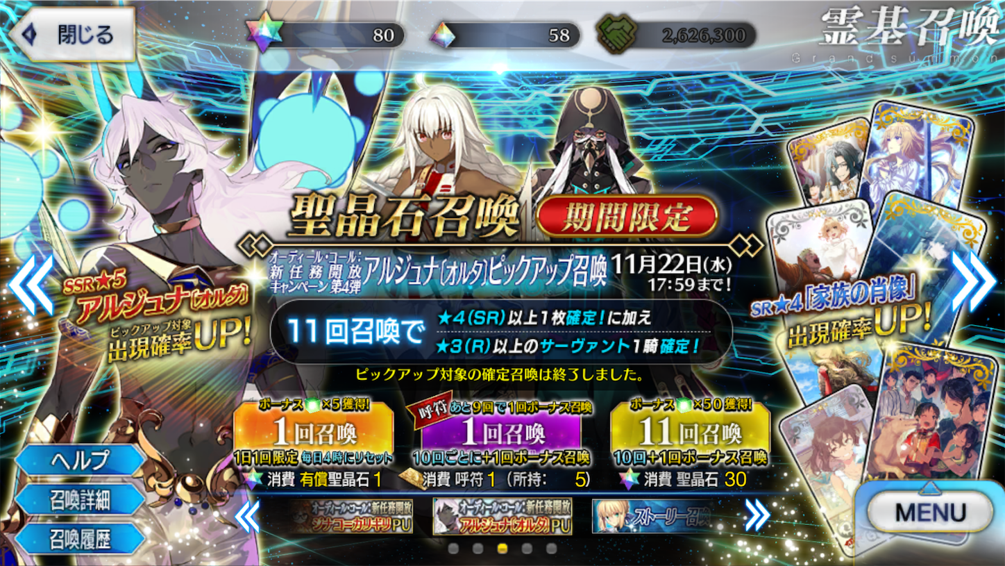 f:id:swordfish-002:20231118001125p:image f:id:swordfish-002:20231118001125p:image