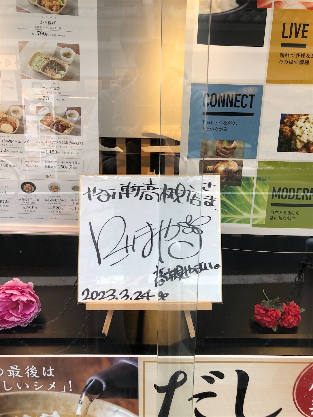 f:id:swordfish-002:20240218175614j:image