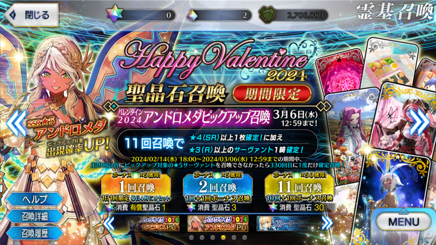 f:id:swordfish-002:20240219082104p:image