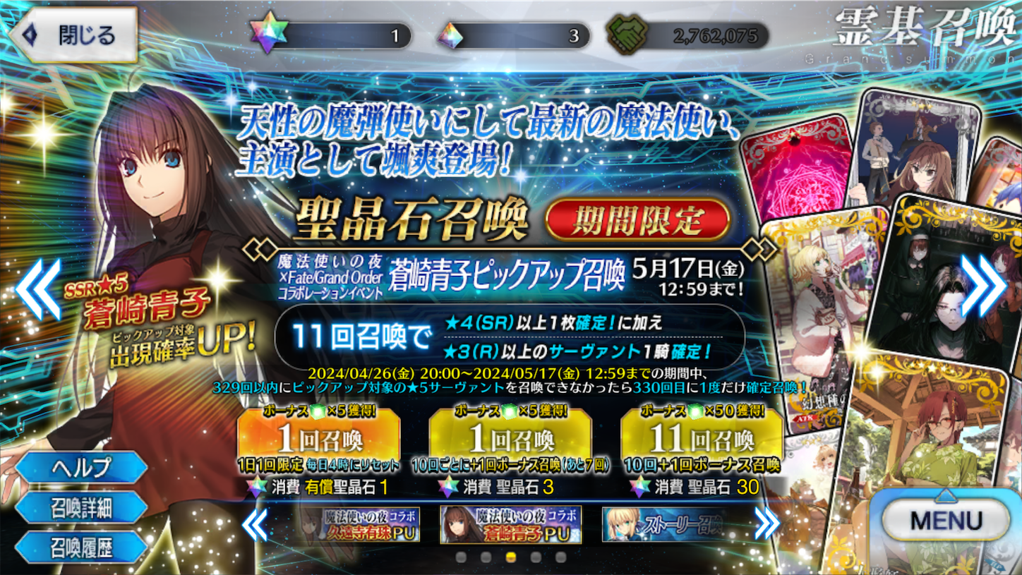 f:id:swordfish-002:20240514141605p:image