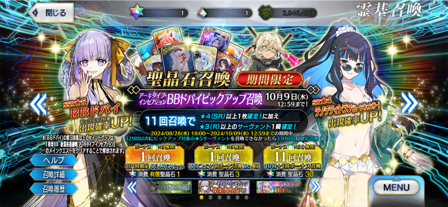 f:id:swordfish-002:20240829153715p:image