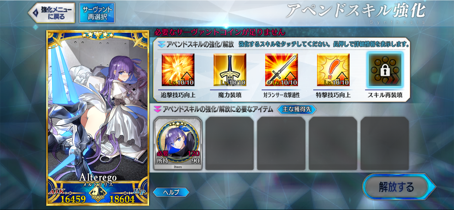 f:id:swordfish-002:20241024094331p:image