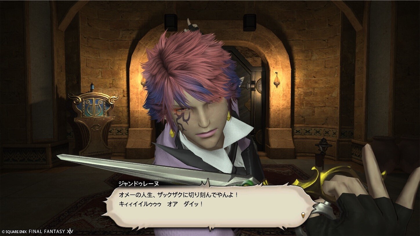 f:id:swordfish-002:20250127074533j:image