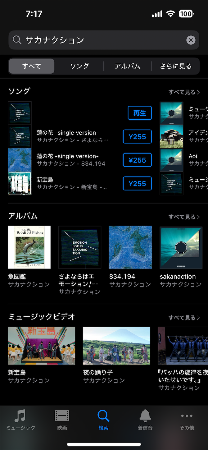 f:id:swordfish-002:20250220185223p:image