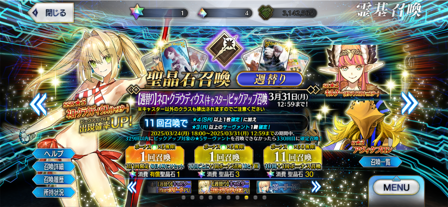 f:id:swordfish-002:20250328092414p:image
