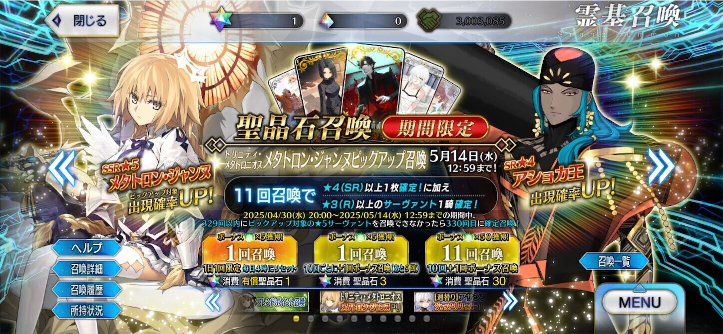 f:id:swordfish-002:20250501164504j:image