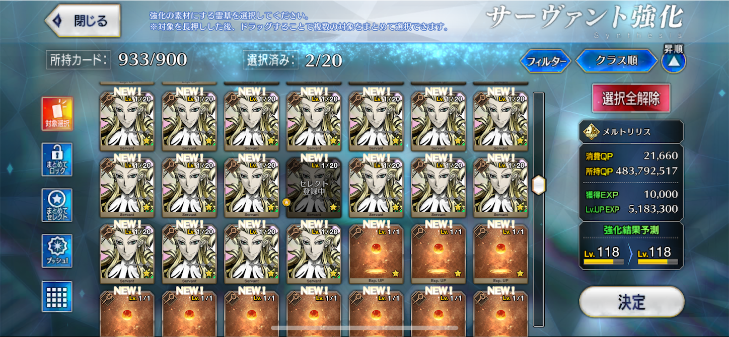 f:id:swordfish-002:20250501164547p:image