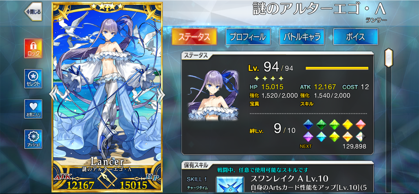 f:id:swordfish-002:20250603143736p:image