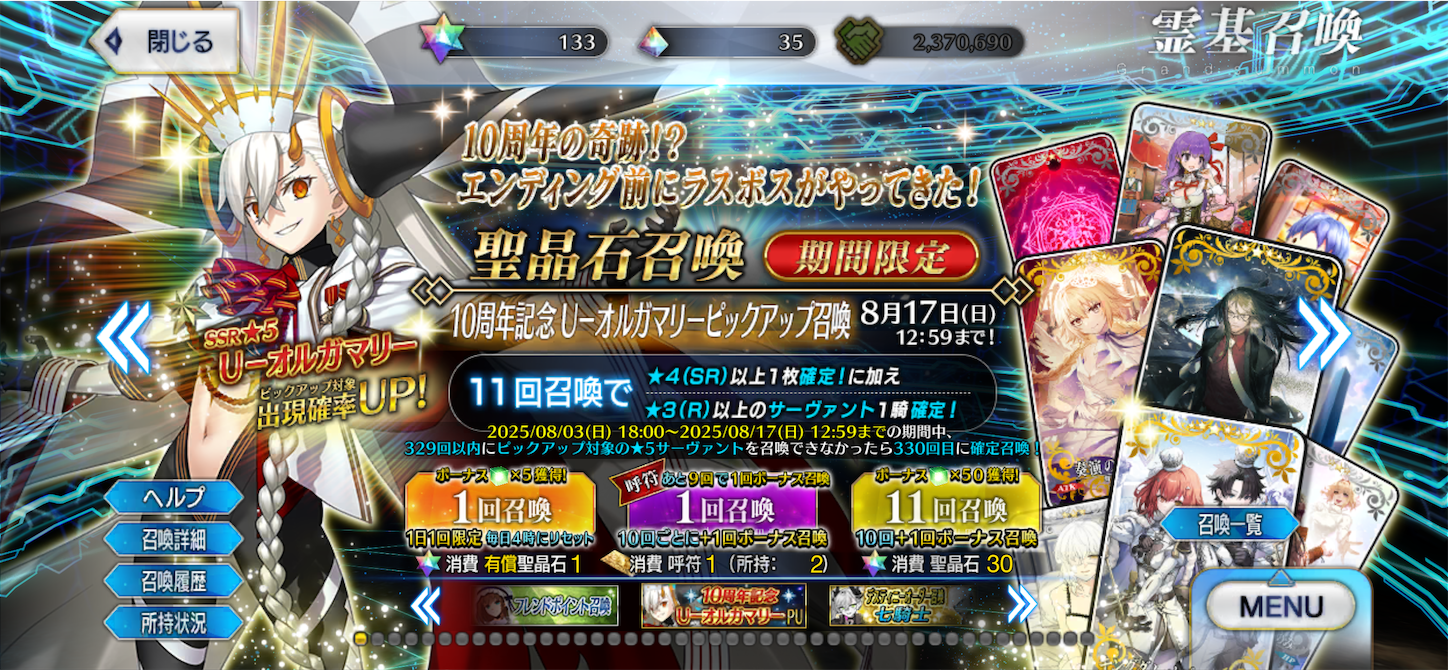 f:id:swordfish-002:20250803183227p:image