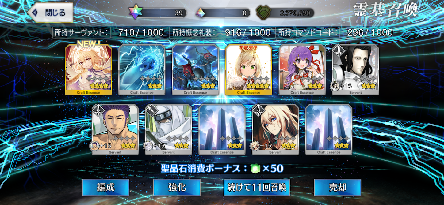 f:id:swordfish-002:20250803185147p:image