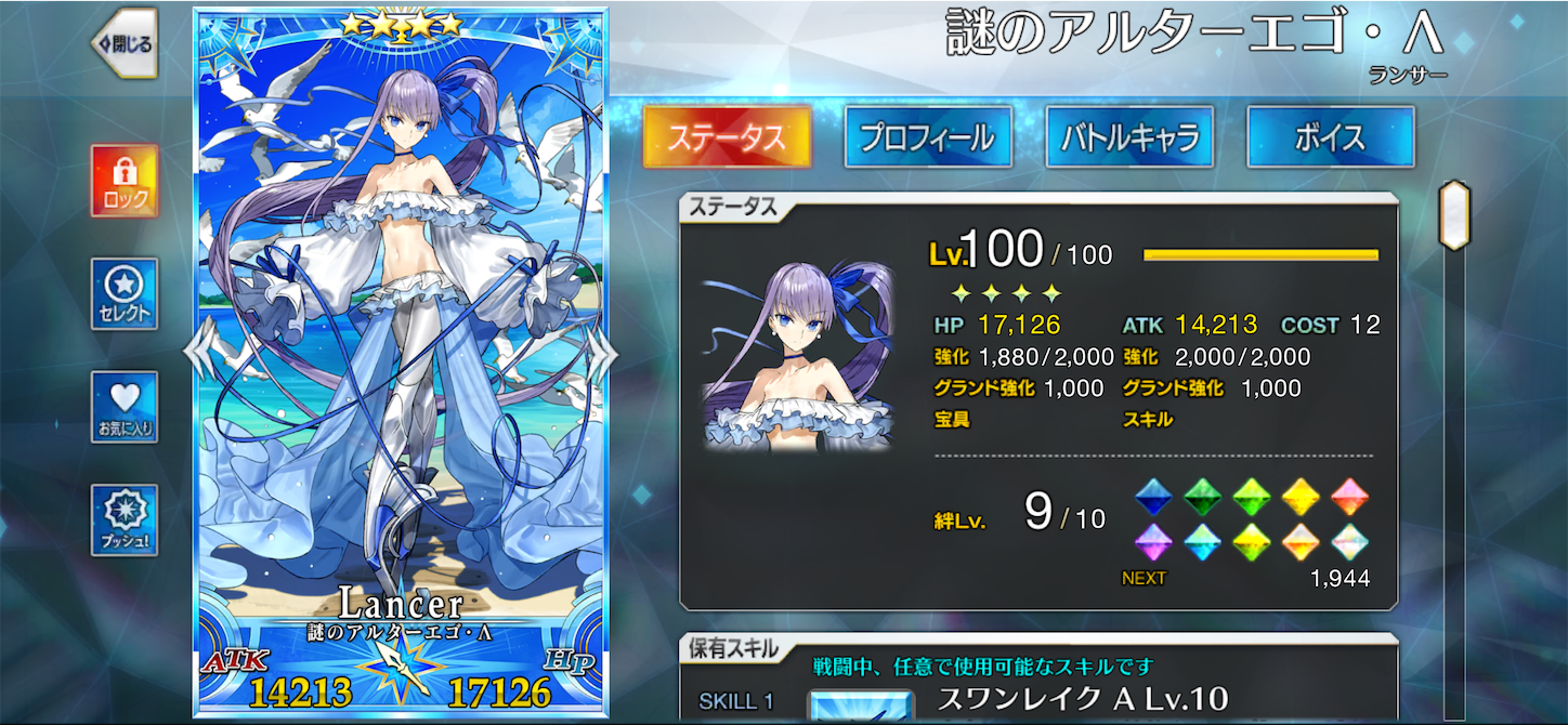 f:id:swordfish-002:20250901103709p:image