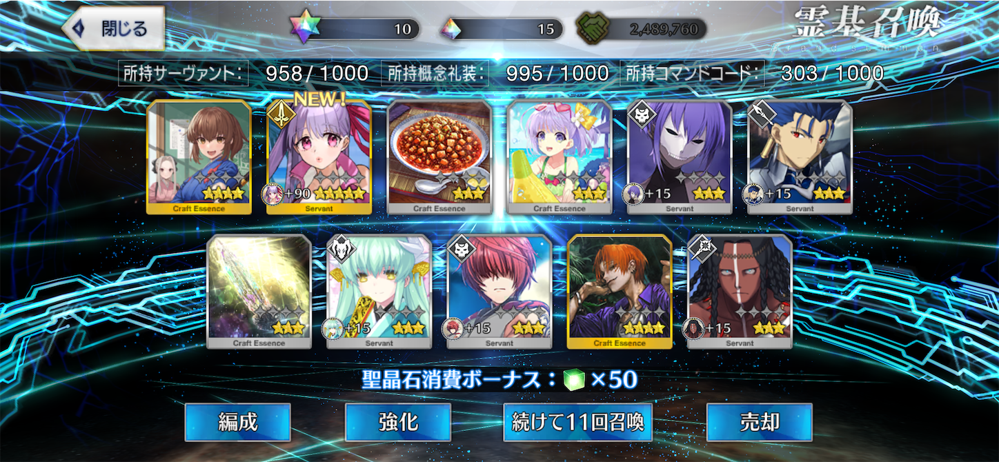 f:id:swordfish-002:20250903125651p:image