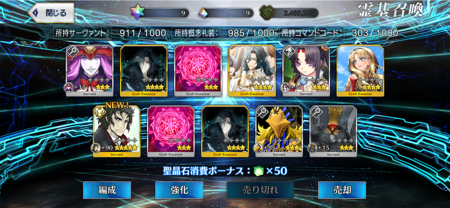 f:id:swordfish-002:20250903125712p:image