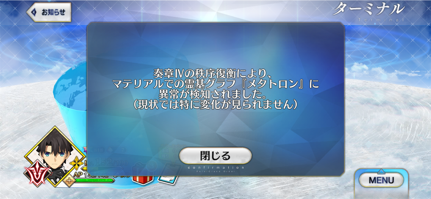 f:id:swordfish-002:20251122171317p:image