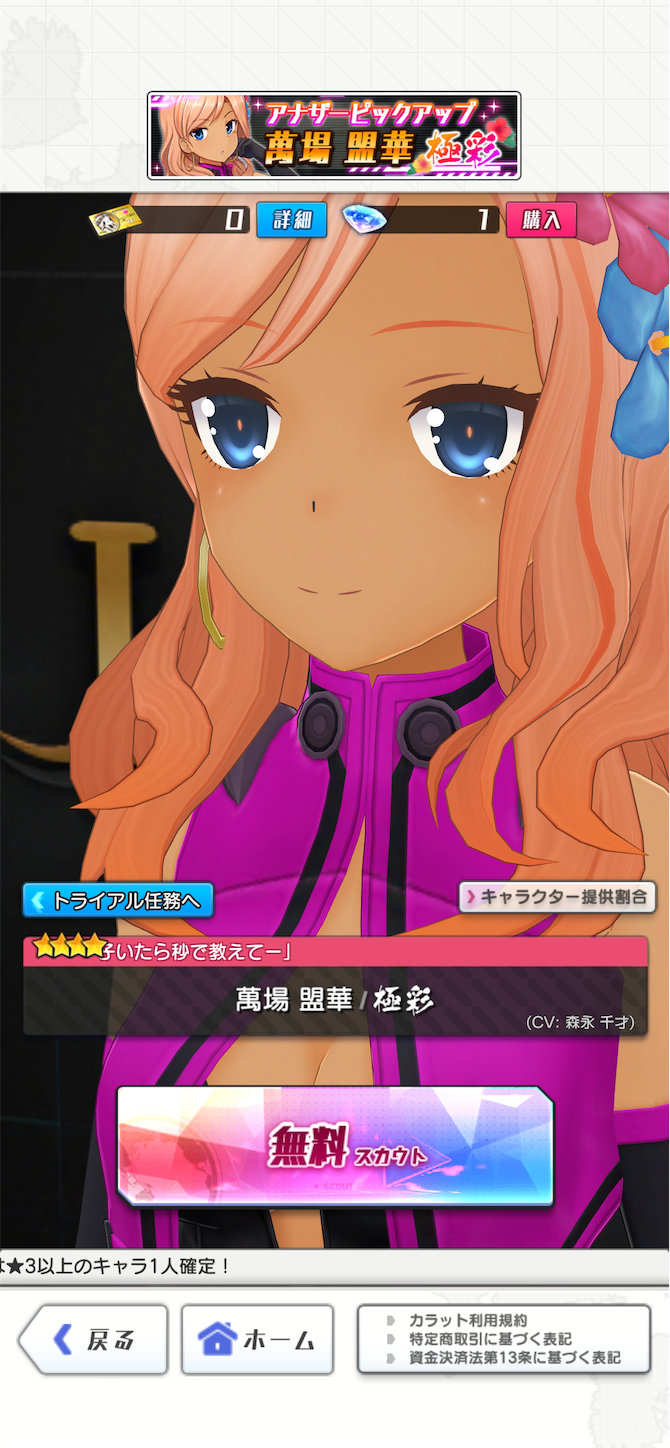 f:id:swordfish-002:20251201161638p:image