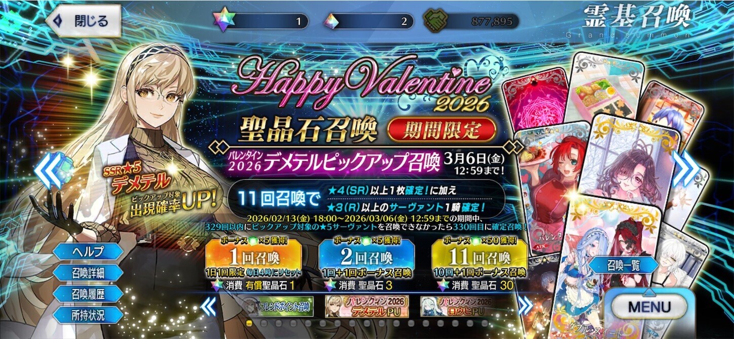 f:id:swordfish-002:20260219123134j:image