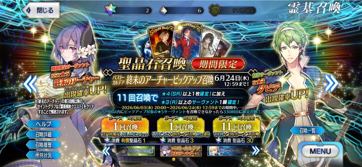 f:id:swordfish-002:20260604125013j:image