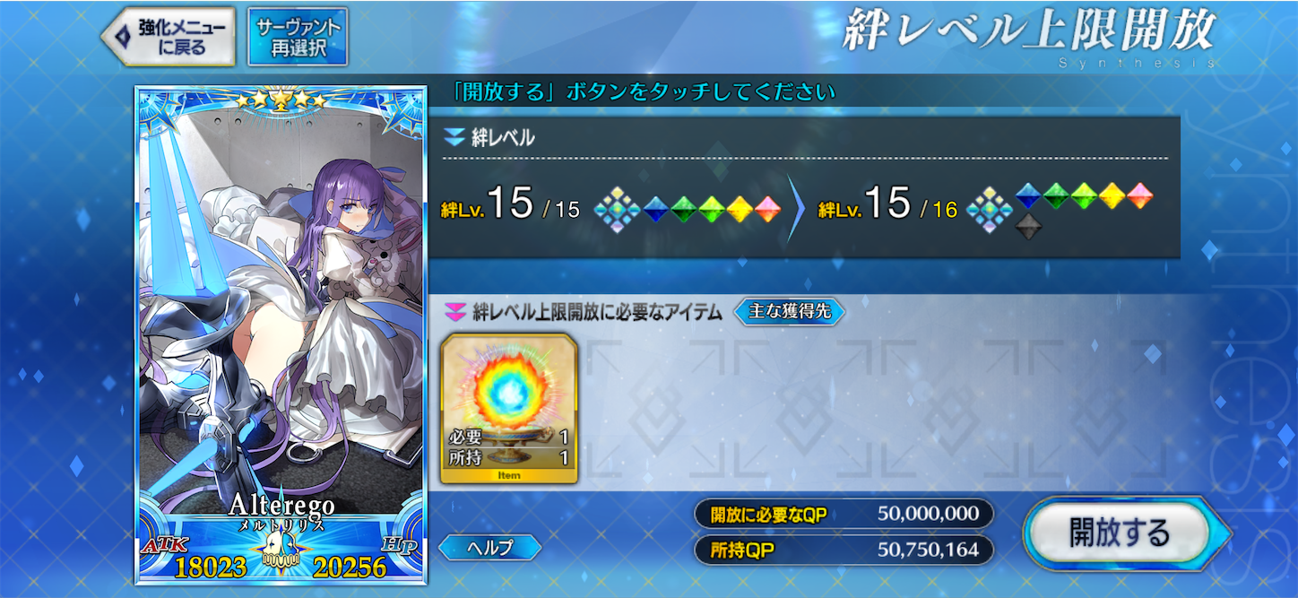 f:id:swordfish-002:20260808104309p:image f:id:swordfish-002:20260808104309p:image