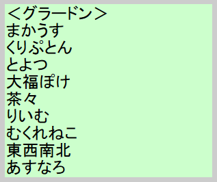 f:id:swords_dance:20160829142141p:plain f:id:swords_dance:20160829142141p:plain