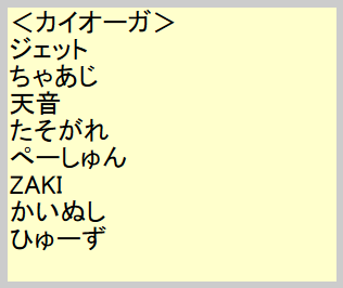 f:id:swords_dance:20160829142154p:plain f:id:swords_dance:20160829142154p:plain