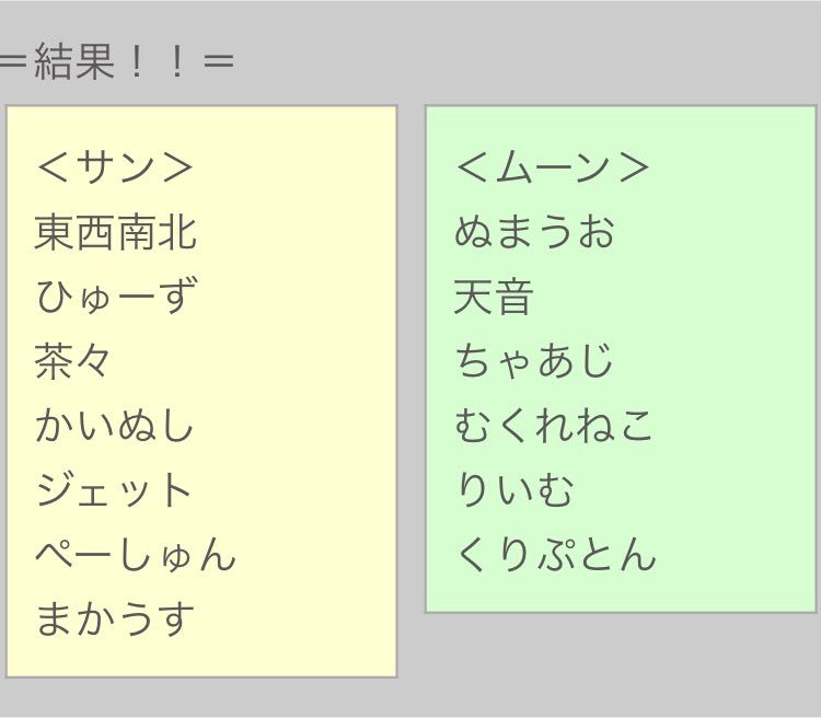 f:id:swords_dance:20170531224831j:plain