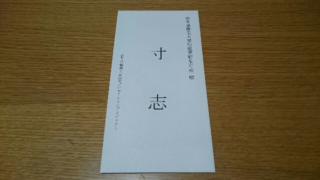 f:id:swpp28:20161222154559j:image f:id:swpp28:20161222154559j:image