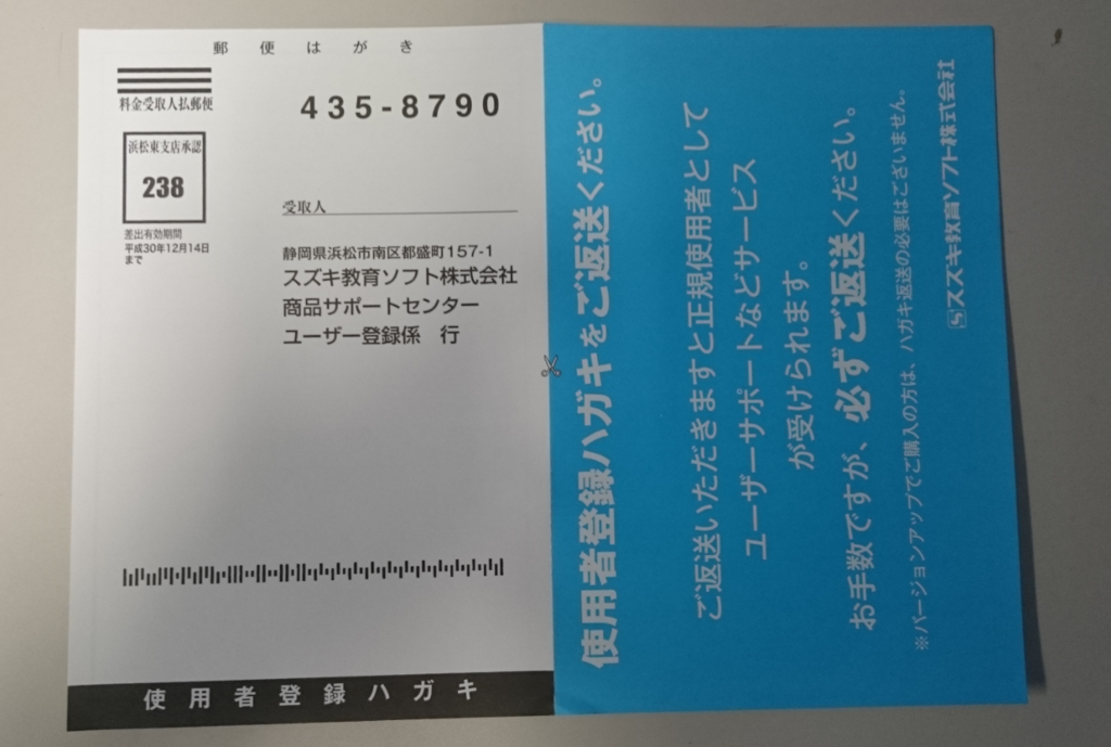 f:id:swpxd690:20170519195932p:plain f:id:swpxd690:20170519195932p:plain