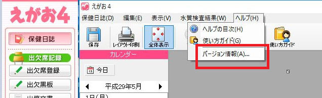 f:id:swpxd690:20170520161807p:plain f:id:swpxd690:20170520161807p:plain