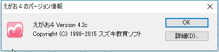 f:id:swpxd690:20170520161829j:plain f:id:swpxd690:20170520161829j:plain
