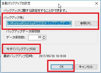 f:id:swpxd690:20170528200449j:plain f:id:swpxd690:20170528200449j:plain