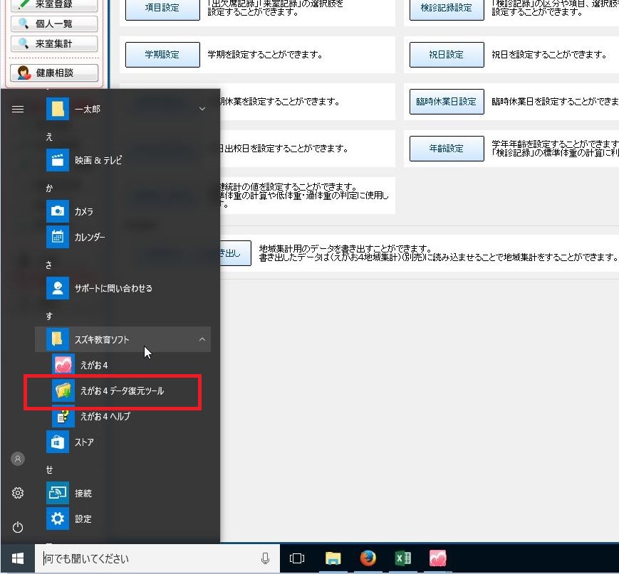 f:id:swpxd690:20170528203916j:plain f:id:swpxd690:20170528203916j:plain