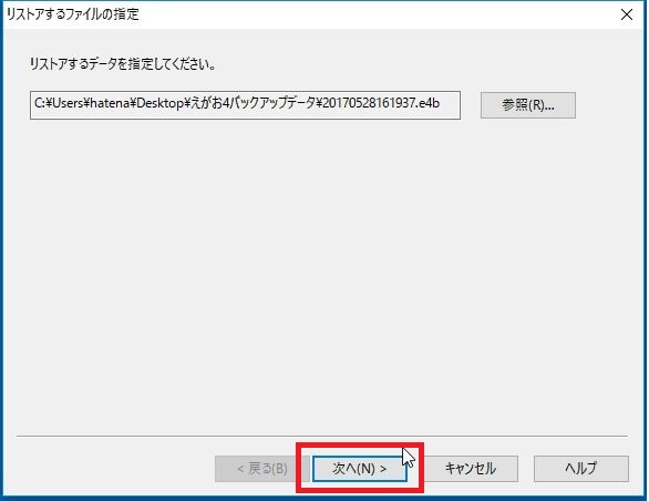 f:id:swpxd690:20170528205033j:plain f:id:swpxd690:20170528205033j:plain
