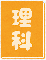 f:id:swpxd690:20210131170418p:plain