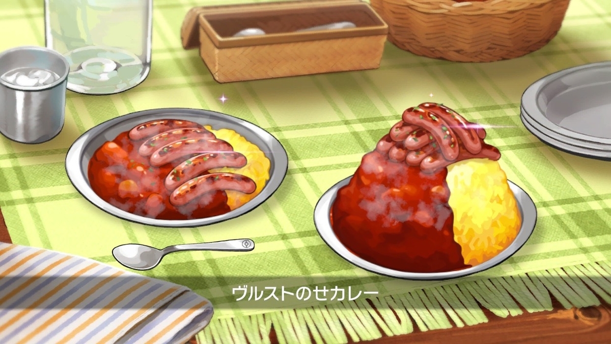 ヴルストのせカレー