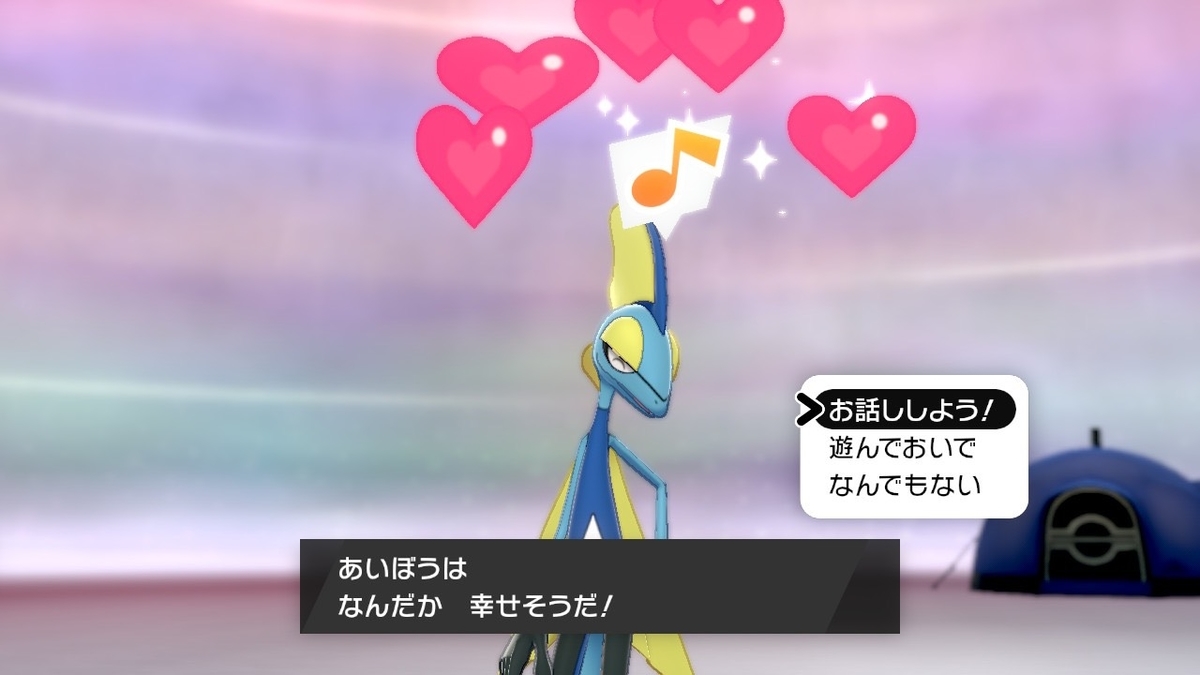 今日のあいぼうちゃん