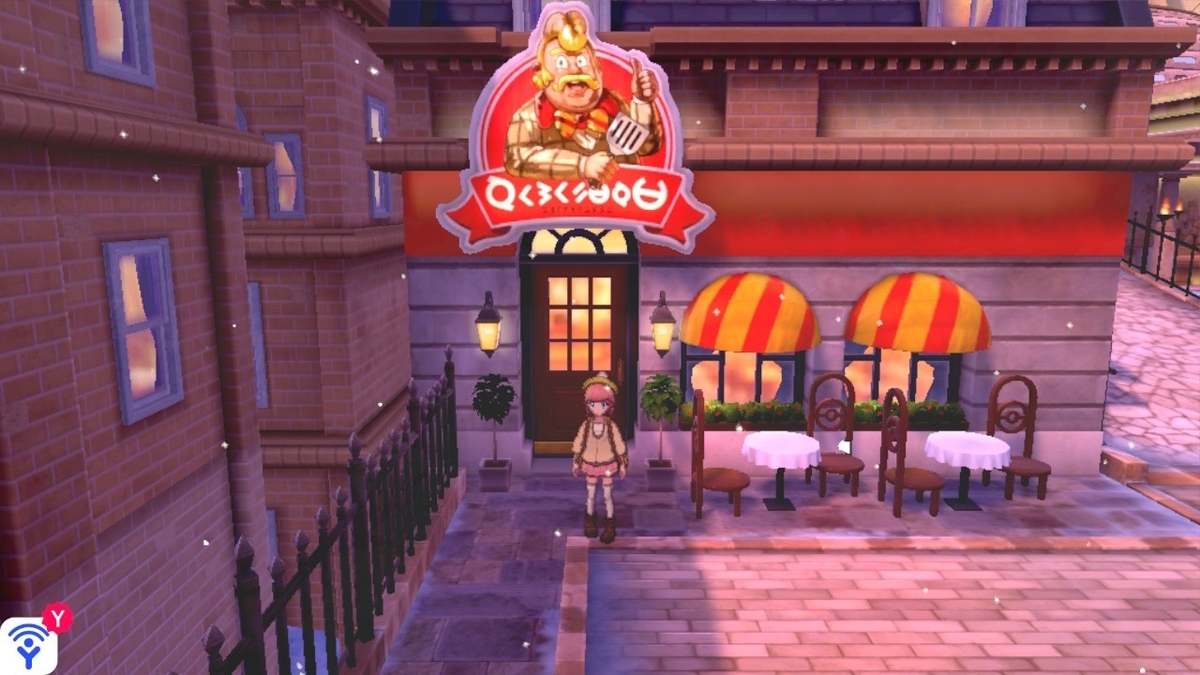 ボブのレストラン