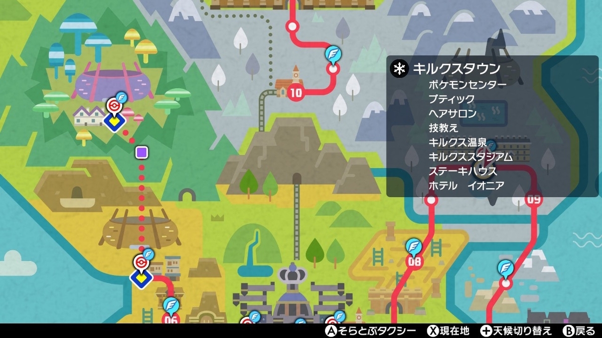 そらをとぶタクシー