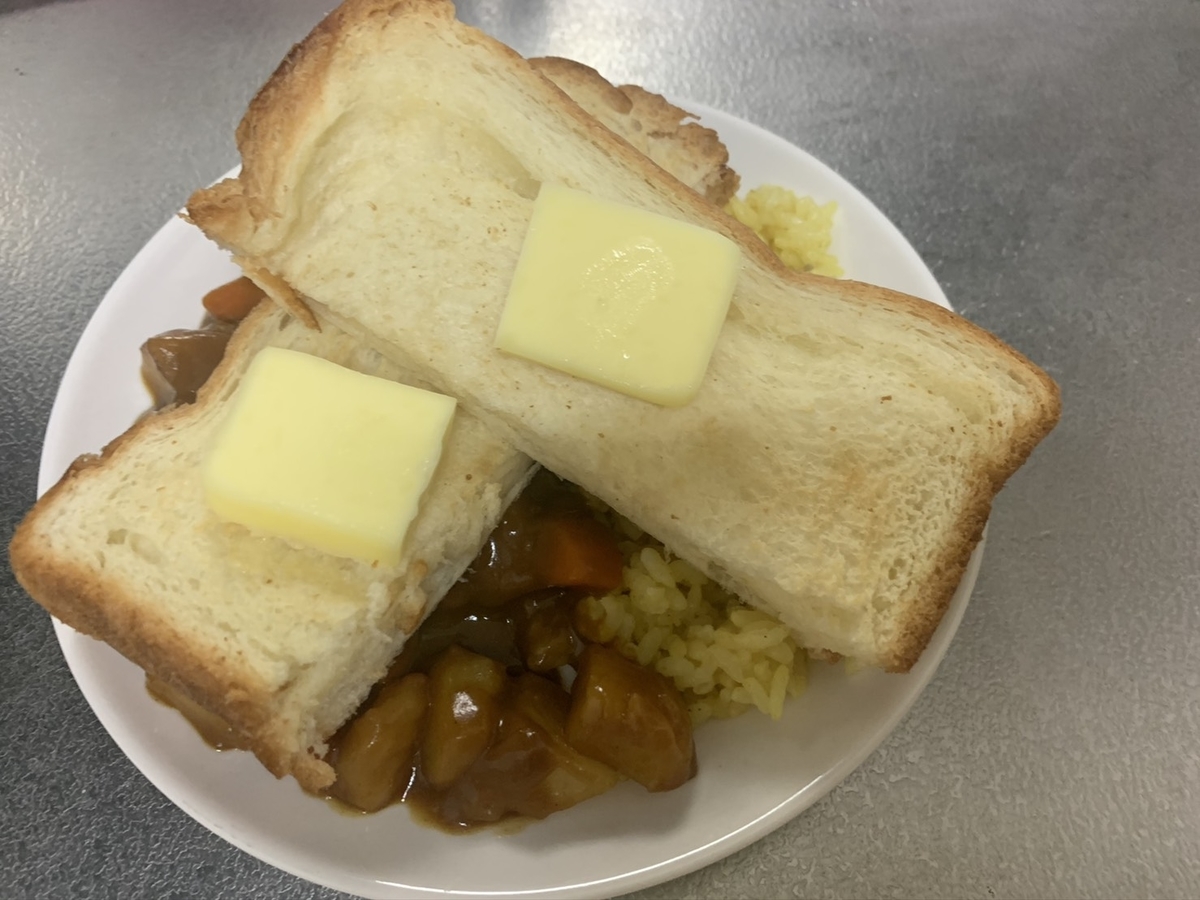 カレーバター乗せ