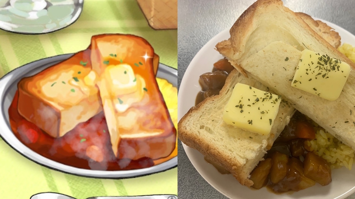 見比べ