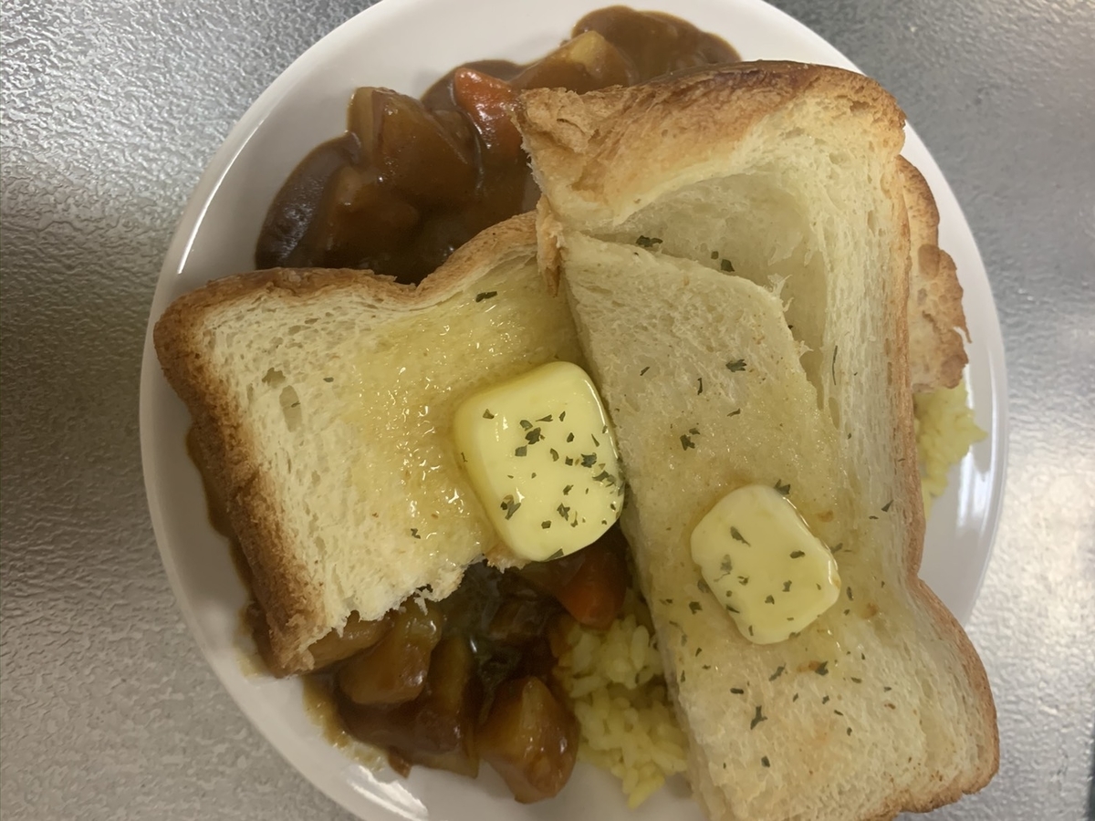 実写化トーストカレー