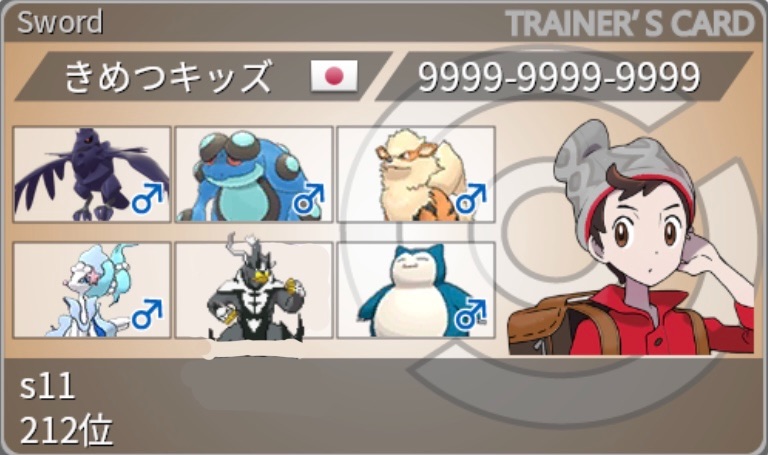 f:id:swush:20201101123703j:image