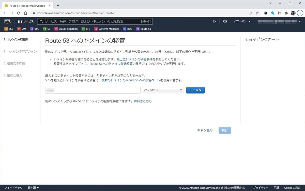 f:id:swx-ayaka-yamada:20220121093004j:plain
